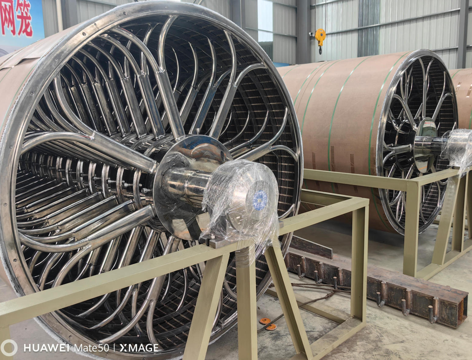 Cylinder Mould for Paper Machine